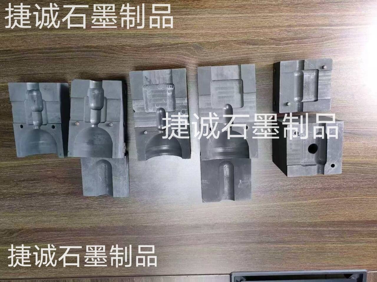 加热焊接石墨模具